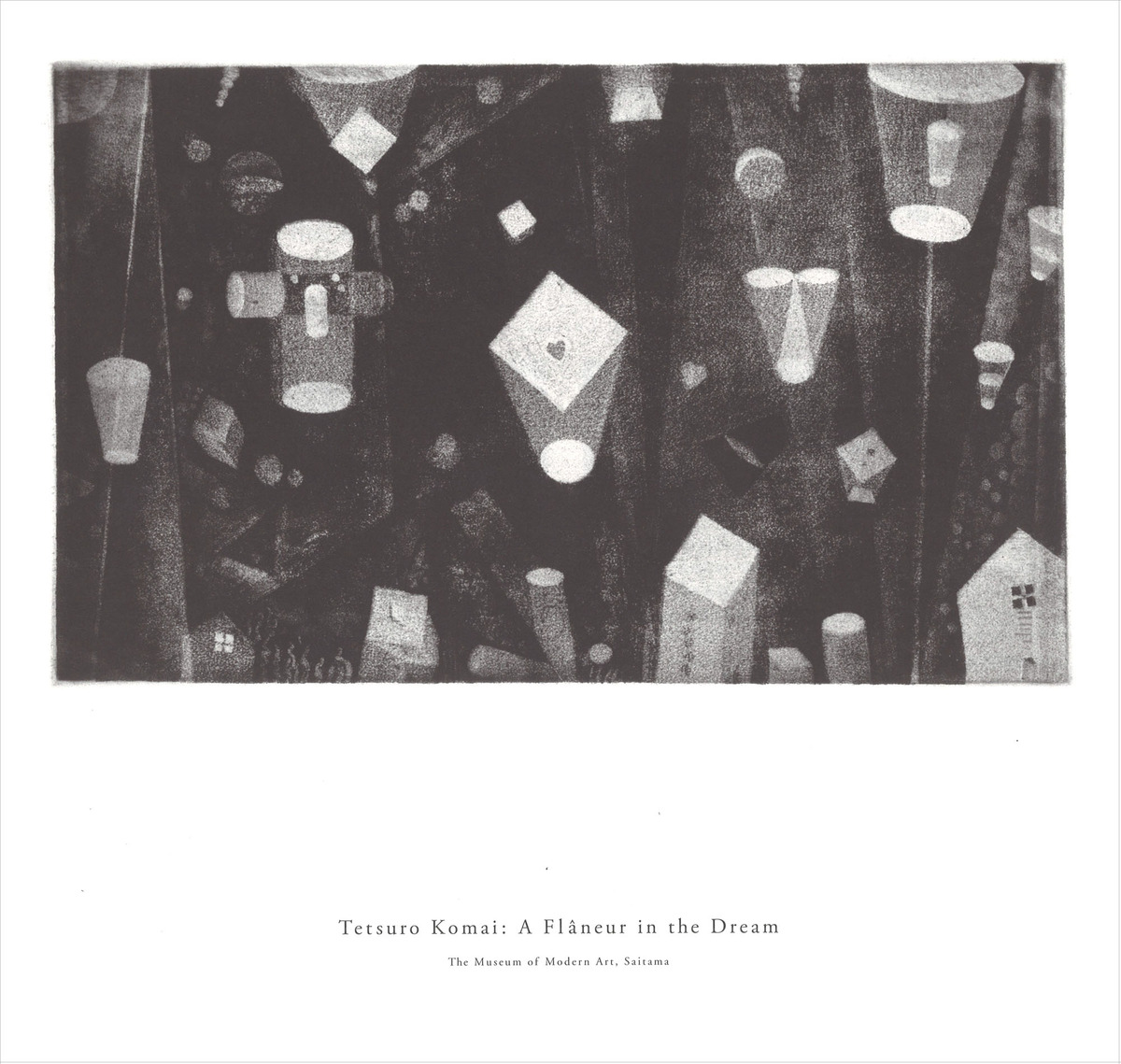 20170911_駒井哲郎