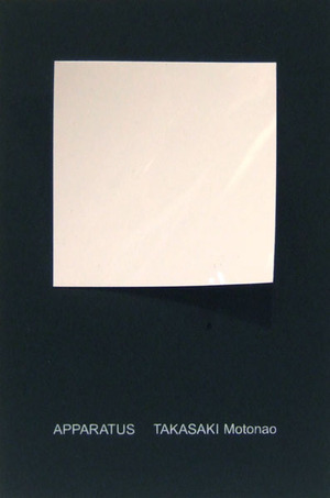 高崎元尚さんからカード1-1