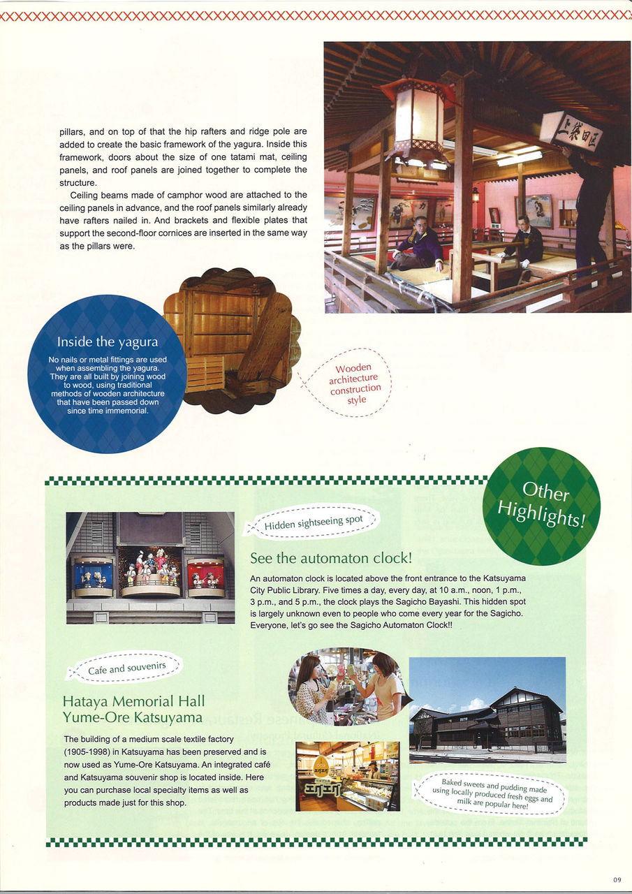 20151205150011_00001