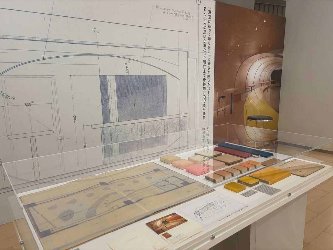 静岡 倉俣史朗 (5)