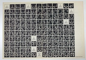 20190720柳正彦～02