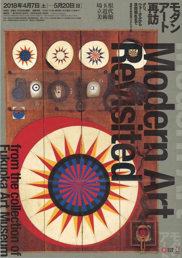 20180206141115_00001