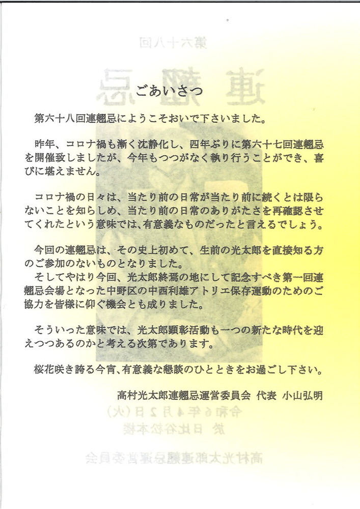 20240403181730_00001