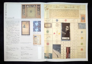 図２　リーフレット