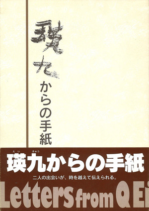 20170114183744_00010