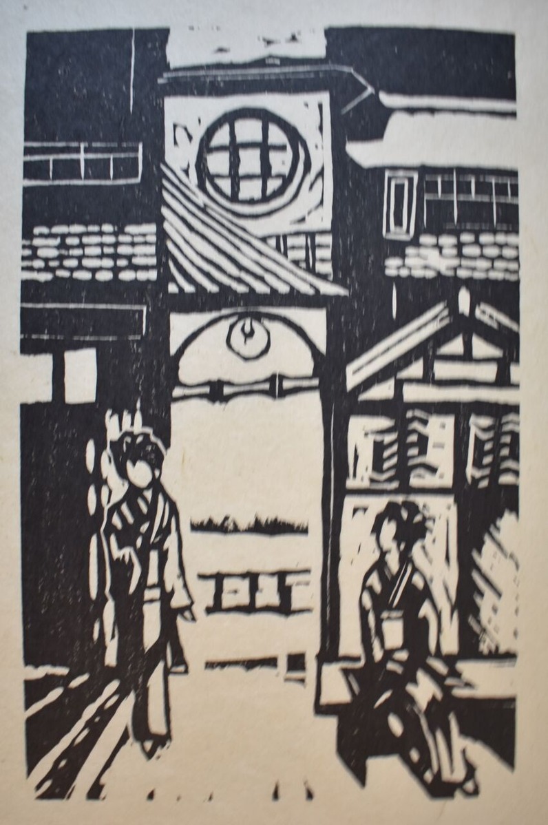 関野準一郎版画本「大正の少年」006