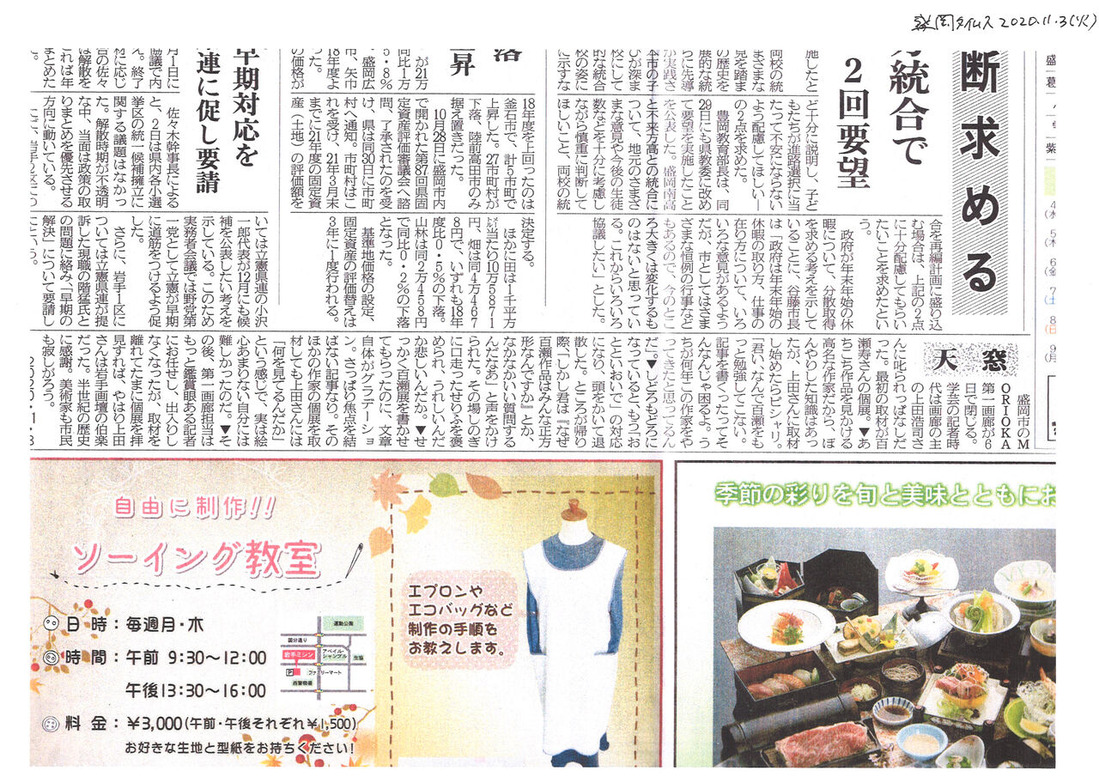 20201118111337_00004