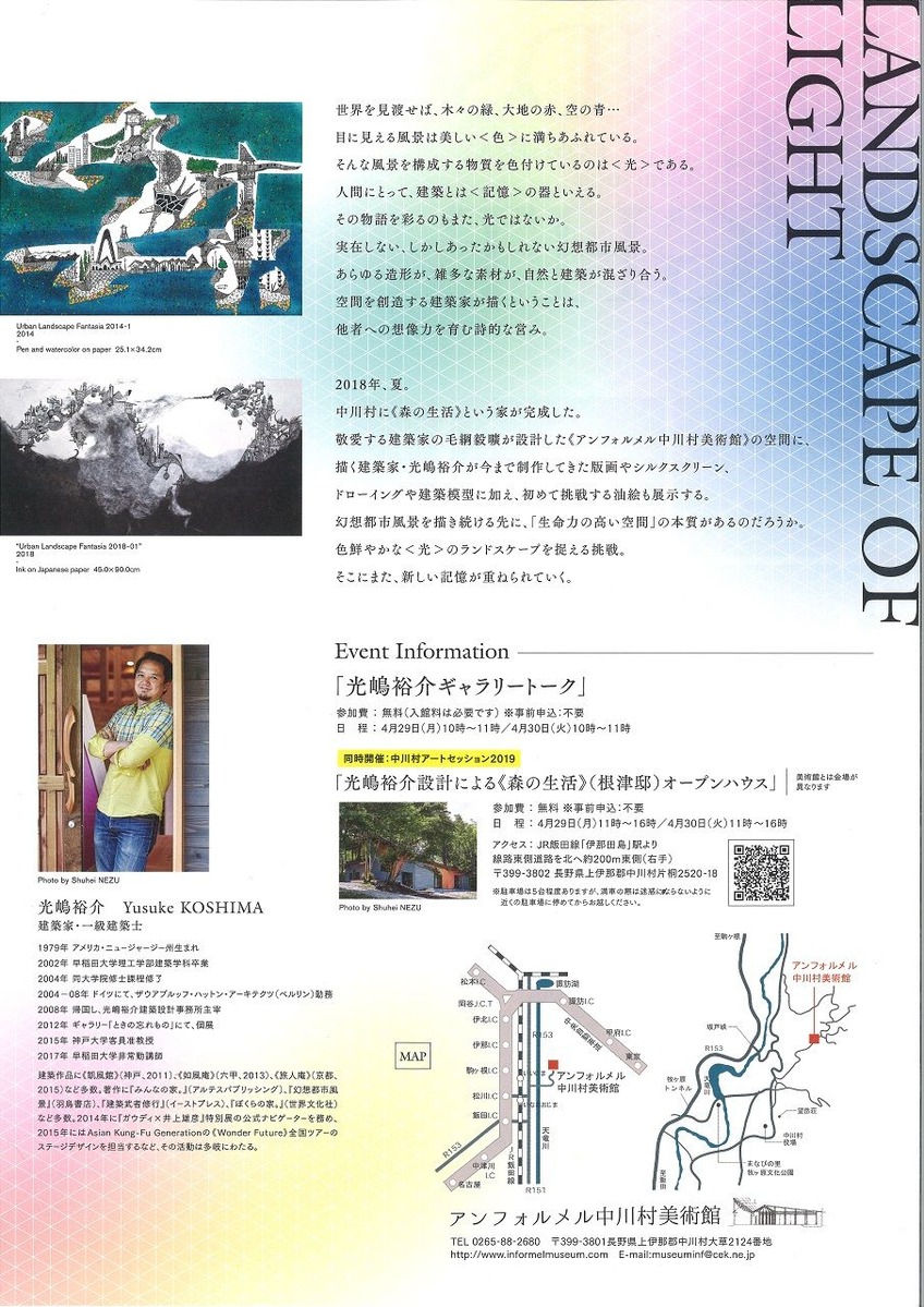 20190327162036_00002