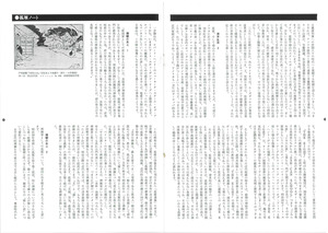 画譜_第4号_p21_p22