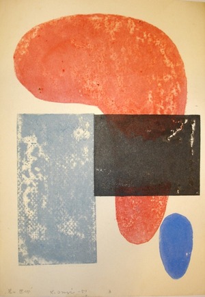 ⑧-18 恩地 若い世代　1954