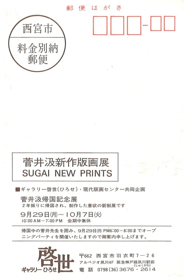 20211111181210_00002