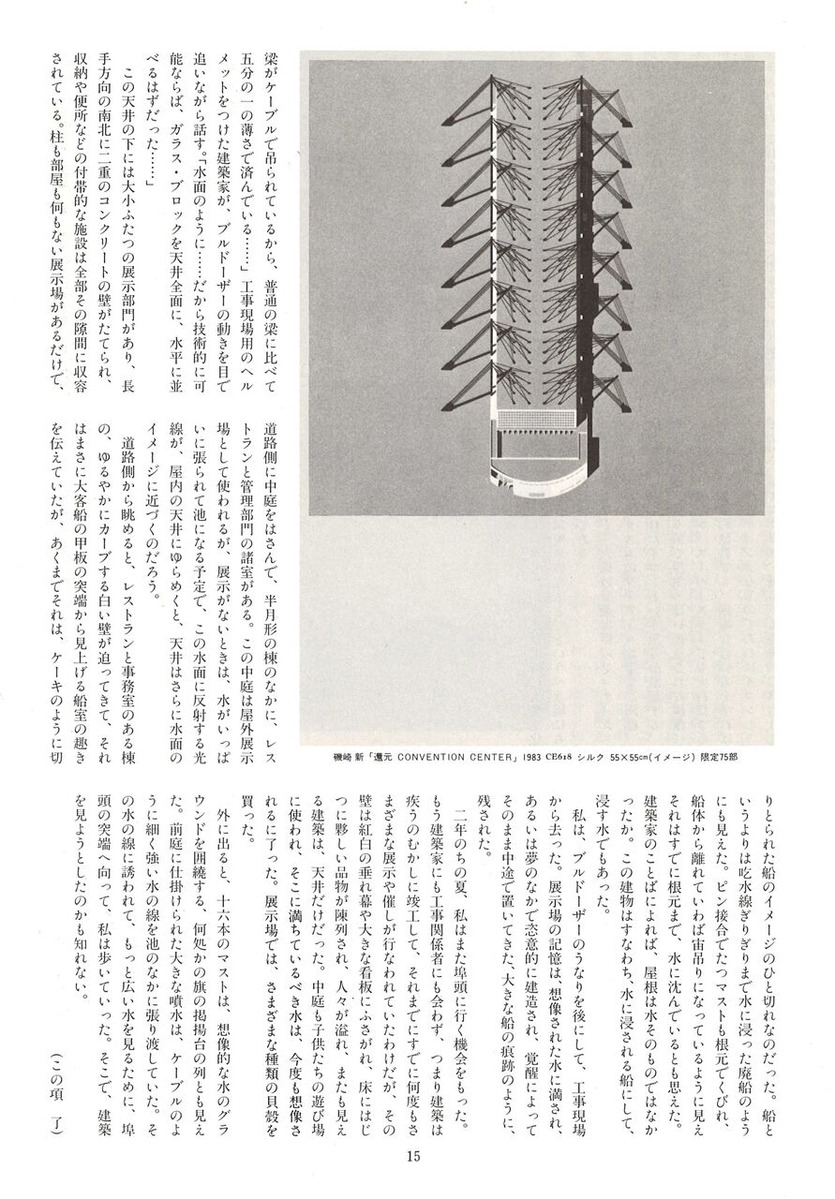 20221203154759_00017