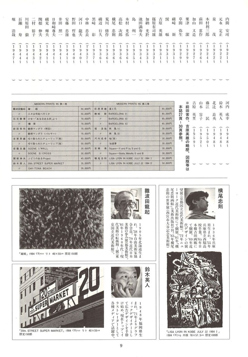 20221210151910_00011