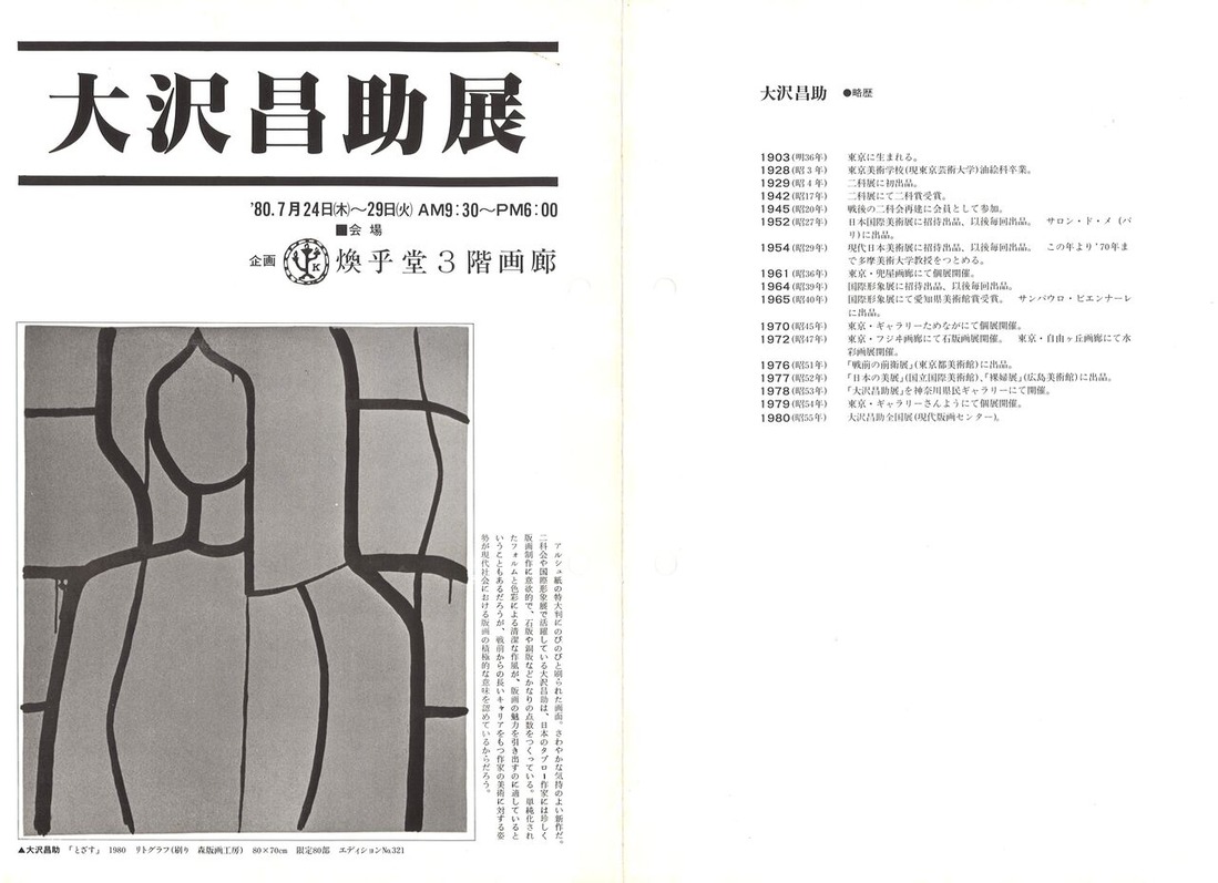 20211112112953_00001