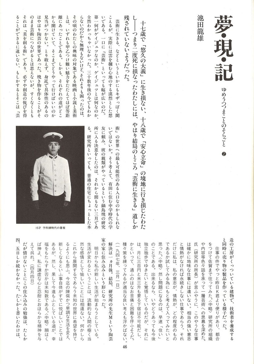 20221203154759_00048