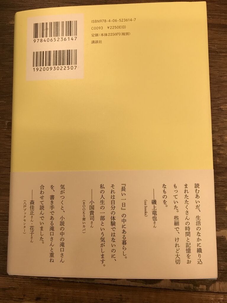 202107小国貴司_写真２