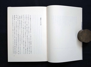 図１０　選書のための序