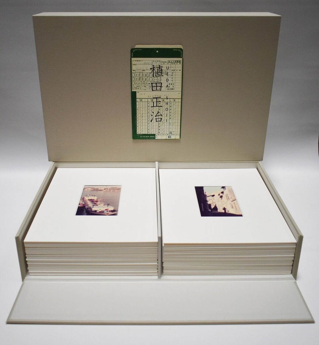 植田正治プルーフたとう