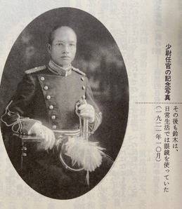 202106小松崎拓男‗図3