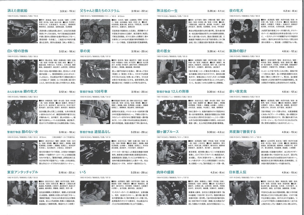 20250218122615_00001