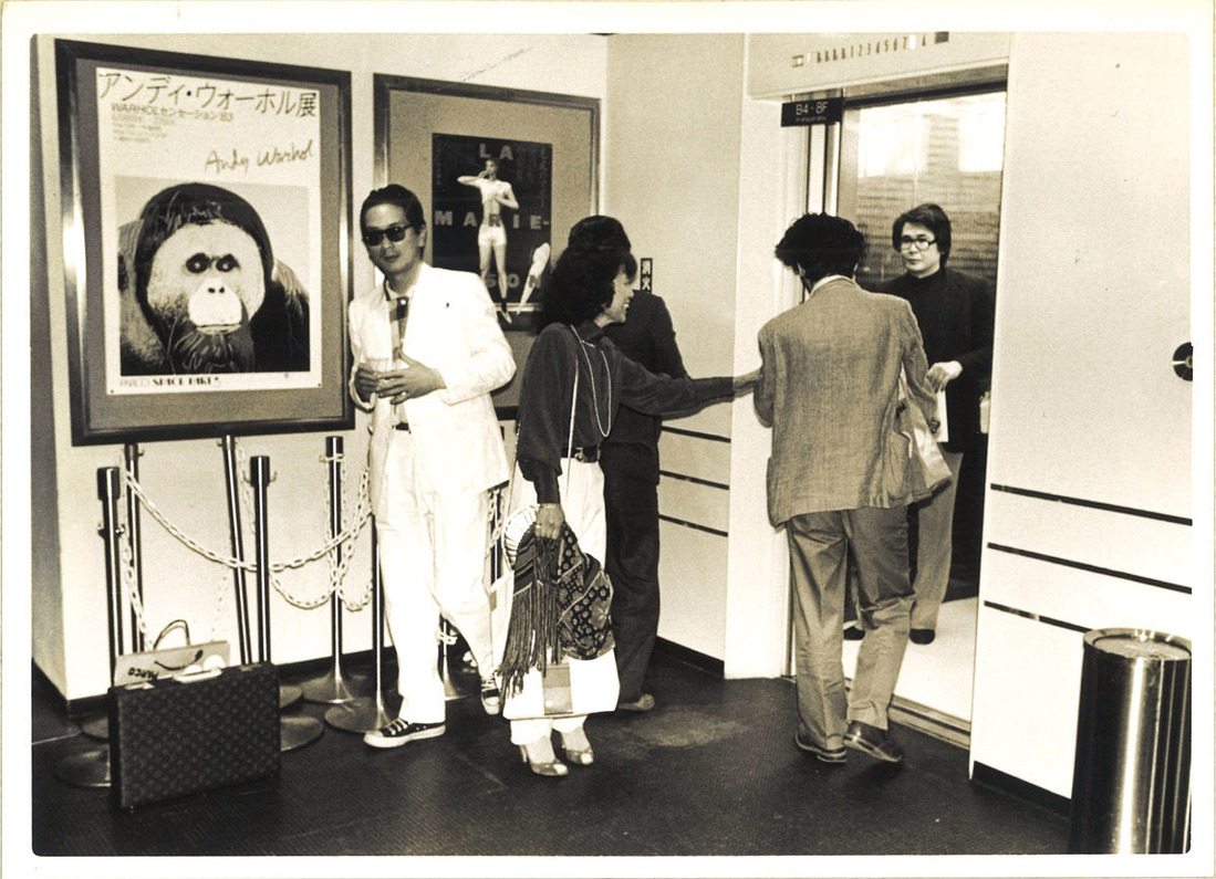 19830607アンディ・ウォーホル展_00009