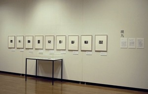 うらわ美術館_03