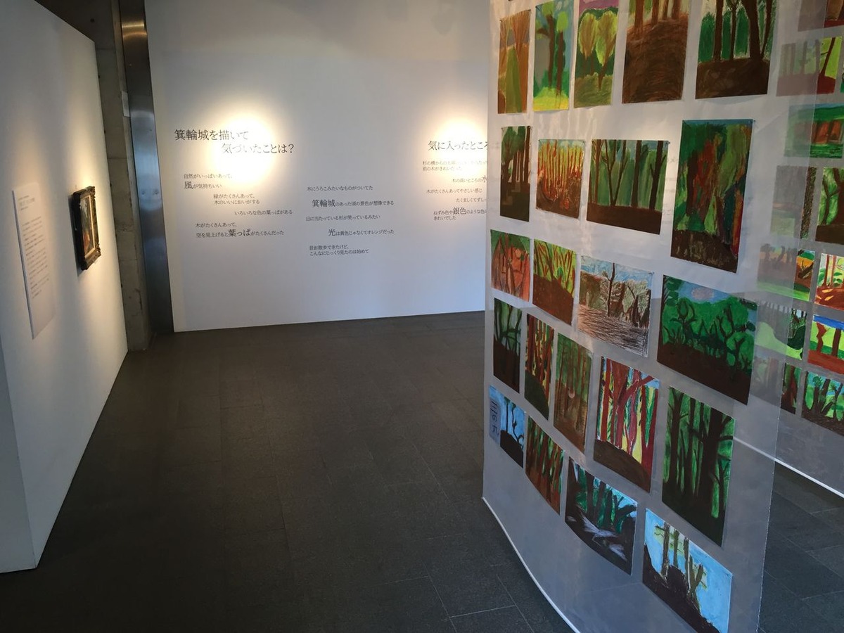 山口＋箕輪小＋温井コラボ展示