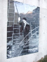 堀内正和展ポスター