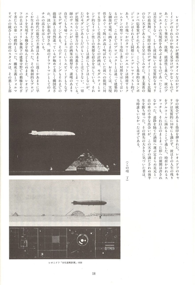 20221203172020_00020