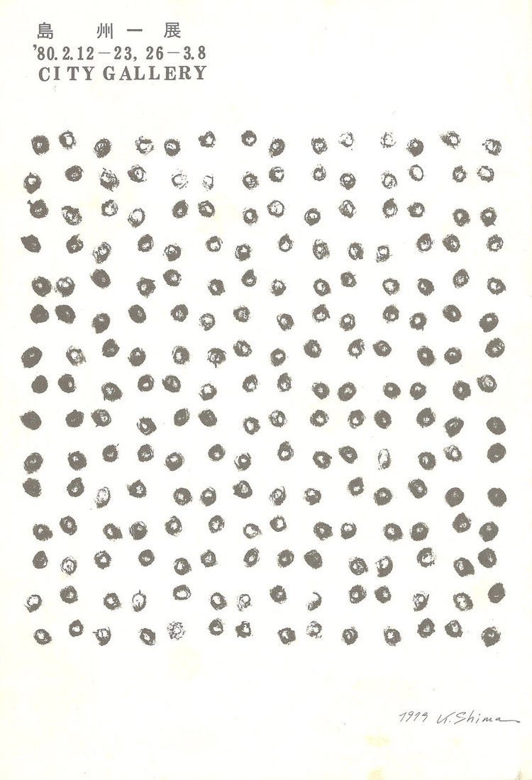 19800212_0308島州一展神戸CityGallary_00002