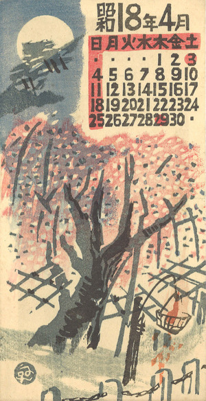 カレンダー_表_ (4)