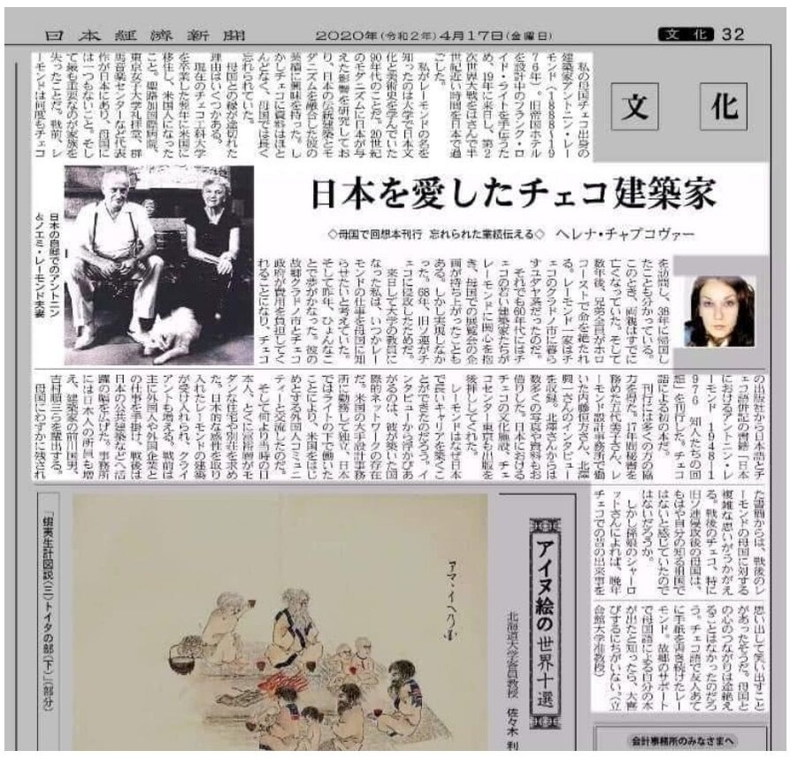 音楽センター６０周年企画書_page-0005