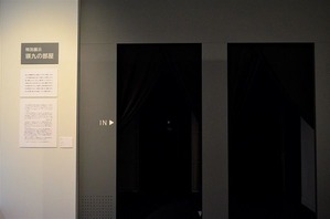 埼玉県立近代美術館15