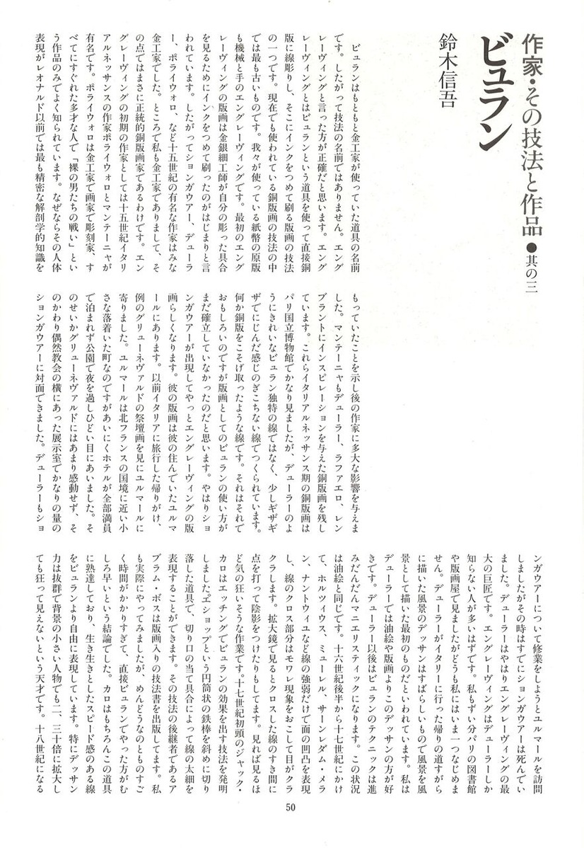 20221203154759_00052