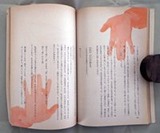 図14-8 同 本文１