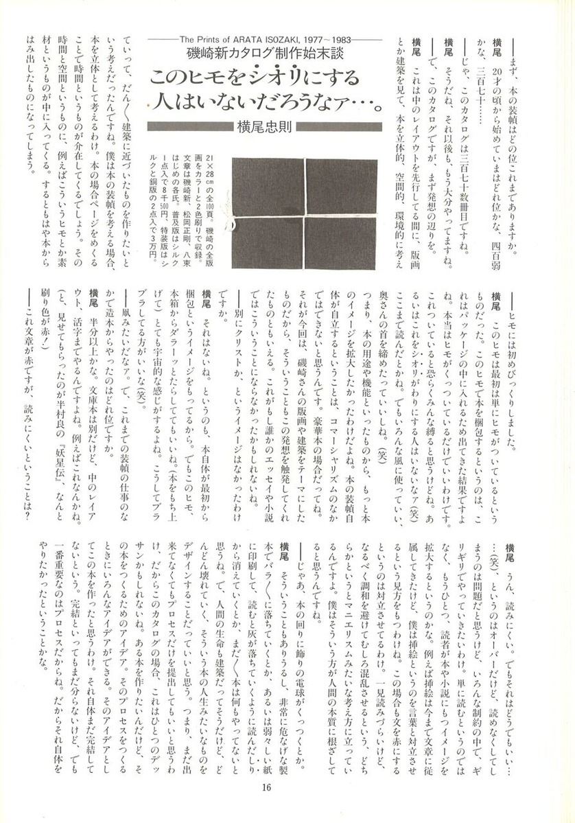 20221203140848_00018