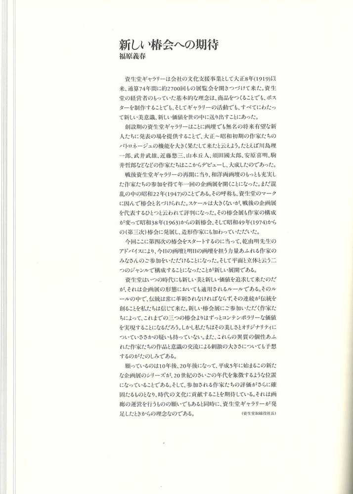 20240215160948_00001