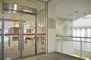 愛知県美術館_12