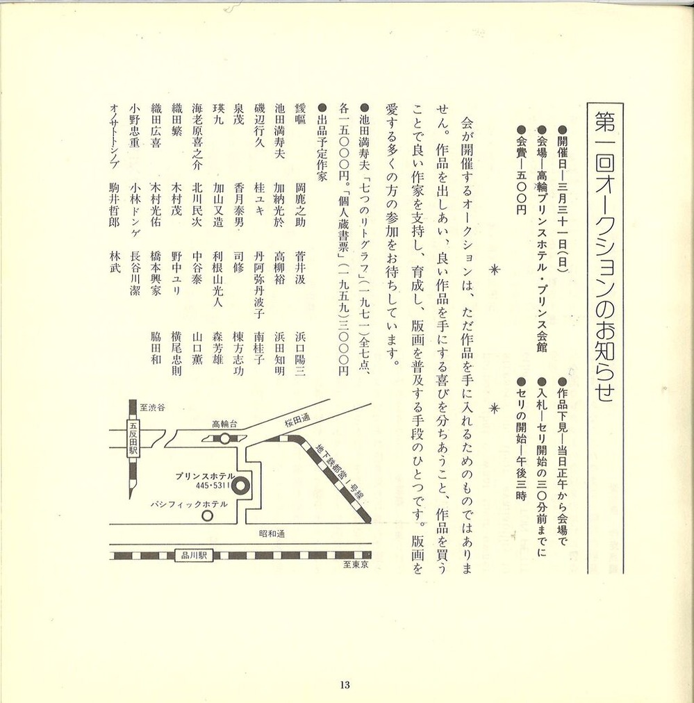 20240328132744_00001