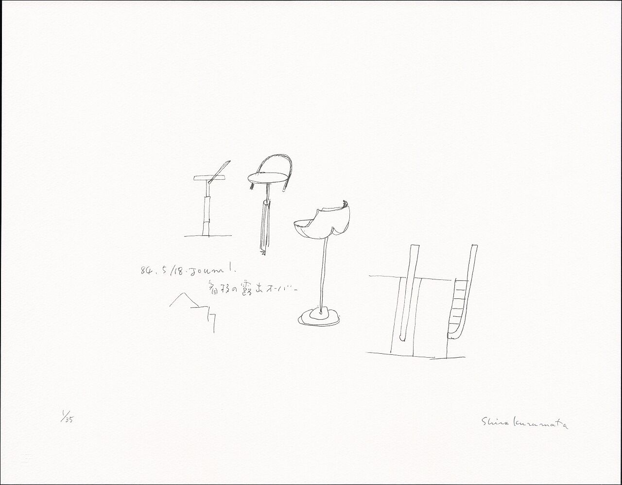 4集_143_座がおしりになっているスツール