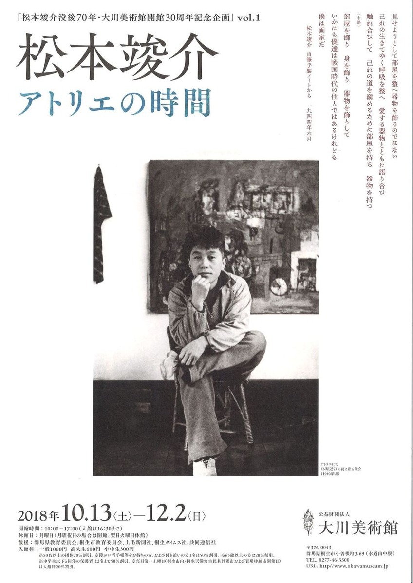 20181012173413_00006