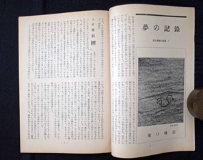 202007土渕信彦_図22