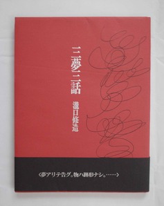 202007土渕信彦_図15