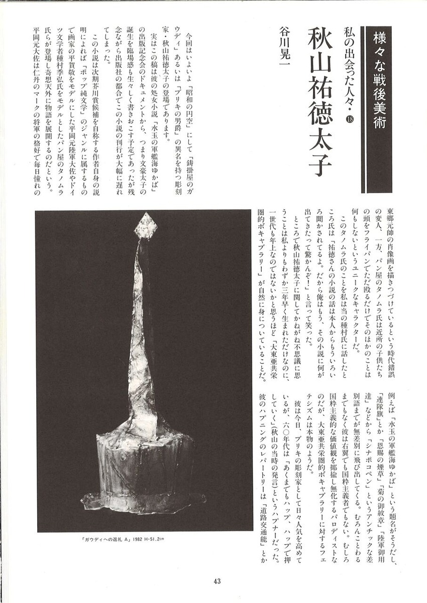 20221203154759_00045