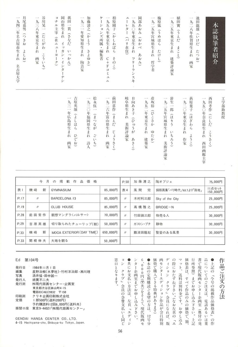 20221210151910_00058