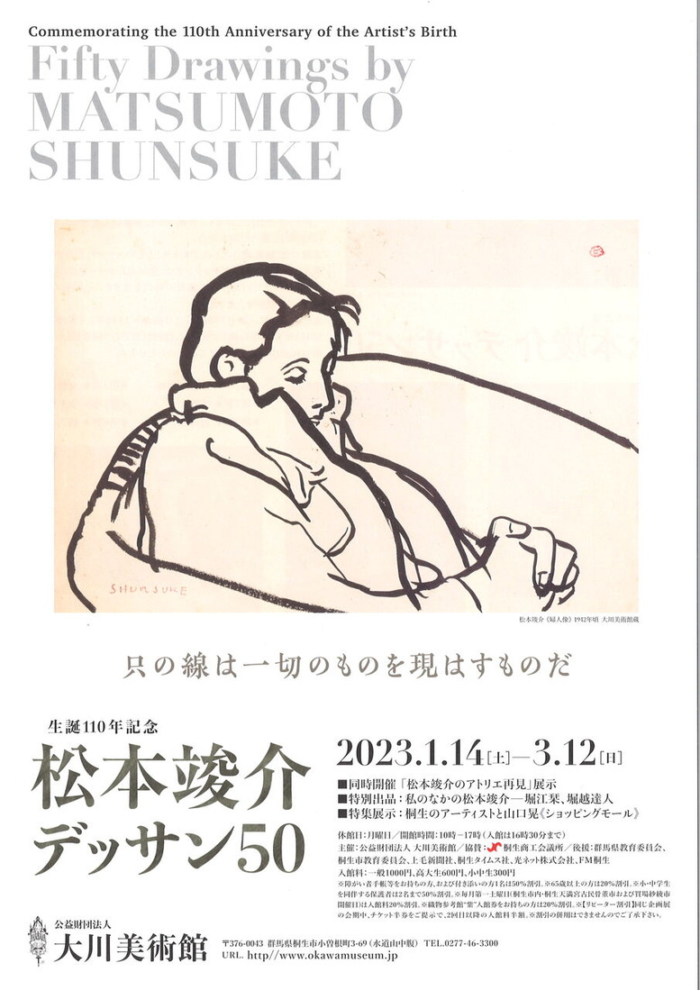 20230117162851_00001