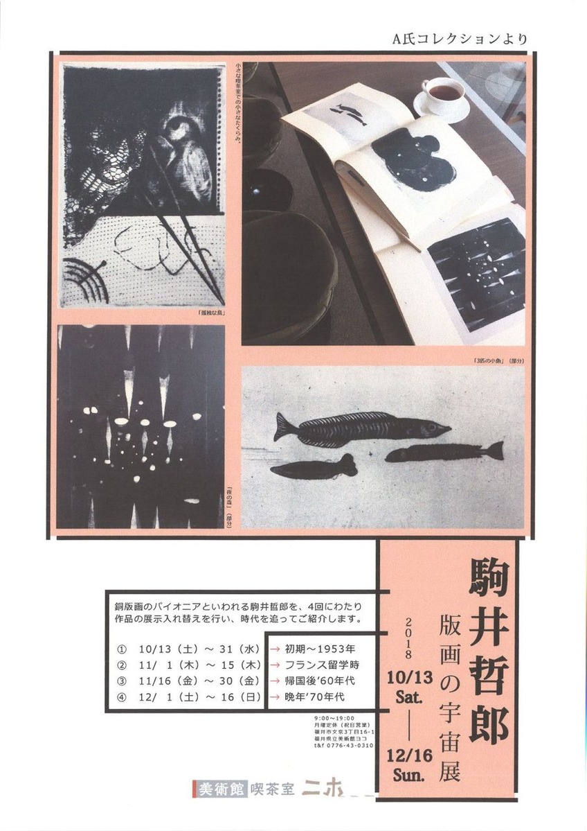 20181110154118_00001