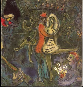 ニースシャガール展カタログ