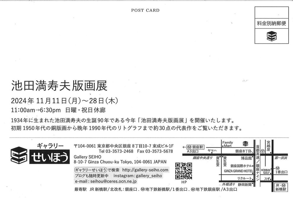 20241031143454_00001