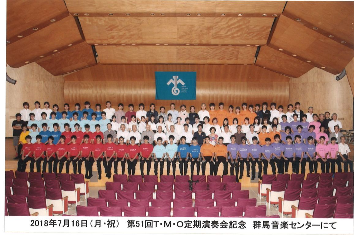 TMO51回定演記念写真2018年7月
